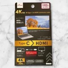 即購入OK 新品未使用 4K対応 type-C to HDMI 変換ケーブル1mのサムネイル