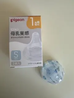 Pigeon 母乳実感 Sサイズ 新品1個　使用済み３個