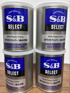 S&B SELECT ホワイトペッパー あらびき 210g 4缶のサムネイル