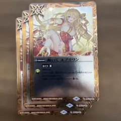 2026年最新】ツヴァイフォーム イリヤの人気アイテム - メルカリ
