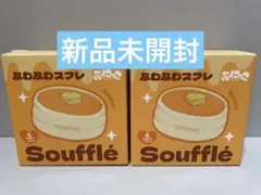 TOKOTOYS ぷにっこ スイーツ ふわふわスフレシリーズ シークレット