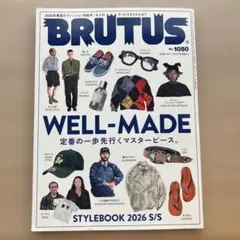 【美品】BRUTUS ブルータス No.1050 2026年4月1日号