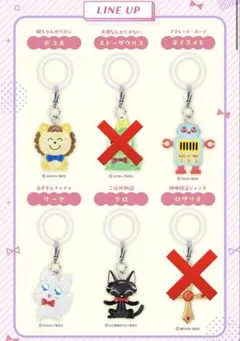 りぼん めじるしアクセサリー 4種