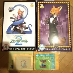 新品　ズートピア2 A賞　ラスト賞　ラストワン　ニック　ジュディ　フィギュア