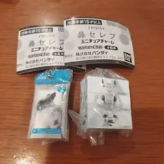 ネピア 鼻セレブ ミニチュアチャーム　2点セット　カプセルトイ　おまけ付き