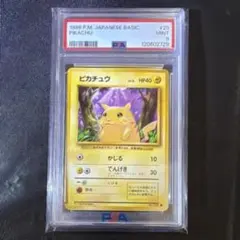 ★PSA9ピカチュウ LV.12 旧裏 初代 ポケモンカード