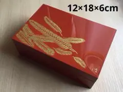 【最終値下げ】　朱塗り　漆器　蓋付き　木箱　小物入れ　収納箱　【美品】