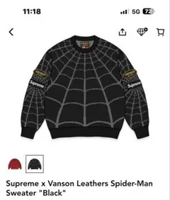 Supreme × Vanson Leathers Sweater Sサイズ - メルカリ