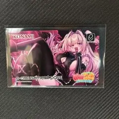 限定品 未開封】宝鐘マリン e-amusement pass KONAMI - メルカリ