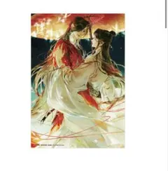 Item thumbnail for item 1132291e-940f-4c3b-b3fb-4ff5c6ab2b64