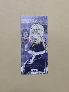 コミ1 ESSENTIA キュアアルカナ・シャドウ クリアファイル 会場限定 