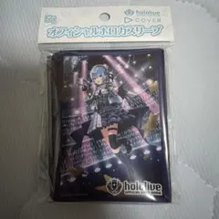 hololive オフィシャルホロカスリーブ 星街すいせい