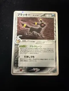 ブラッキー δ ★ 拡張パック ホロンの研究塔 069/086のサムネイル