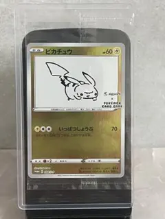 2026年最新】NAGABA ピカチュウ 未開封の人気アイテム - メルカリ