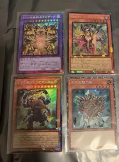遊戯王OCG コレクターズレア 4장 세트