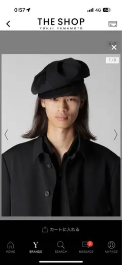 2026年最新】Yohji Yamamoto POUR HOMME メンズ キャスケットの人気