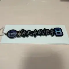 中村奨吾　BSW ネームラメアクリルキーホルダー