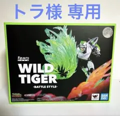 トラ様 専用 TIGER&BUNNYおまとめ購入のサムネイル