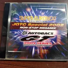 スーパーユーロビート・プレゼンツ JGTC・スペシャル・2002　ノンストップ