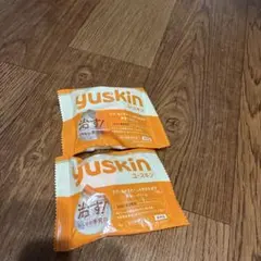 ユースキン　試供品　2点のサムネイル