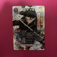 シャーマンキング 大陰陽師ハオ SSR サイン入り - メルカリ