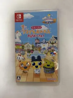 たまごっちのプチプチおみせっち　おまちど〜さま！Switchソフト