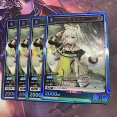 ユニオンアリーナ　ケルシー　sr 4枚　アークナイツ