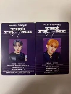 INI トレカIDカード 田島 許