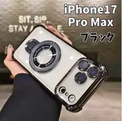 iPhone17　ケース　ProMax　マグセーフ　クリア　リング付き　ブラック