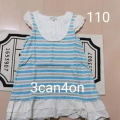 3can4on ボーダーワンピース　110