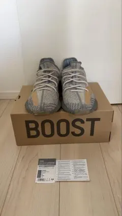 Yeezy Boost 350 V2 グレー/イエロー