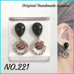 Item thumbnail for item 2204d79b-cf43-4353-a35f-f465b6d052c4