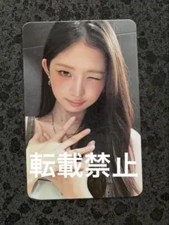 IVE SHOW WHAT I AM トレカ レイ dive zone