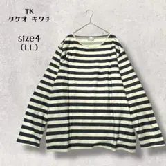 【TK】 タクオ キクチ ストライプ長袖Tシャツ LL ワールド 綿100%