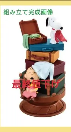 SNOOPY　スヌーピー　スパイラルジオラマ　フィギュアのサムネイル