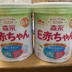 2026年最新】E赤ちゃんの人気アイテム - メルカリ