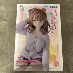 時々ボソッとロシア語でデレる隣のアーリャさん　マーシャ　フィギュア