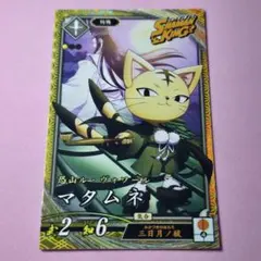 マタムネ 精霊カード 001/003 CBA Ver. - メルカリ