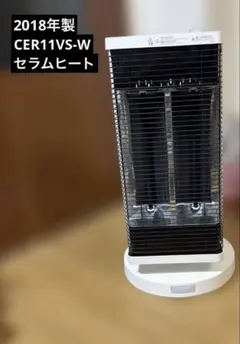 お値下げです！ダイキン　セラムヒート　新品未開封⭐︎ お値下げします！ダイキン セラムヒート 新品未開封⭐︎ お値下げです