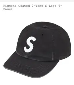 Supreme Pigment Coated 2-Tone S Logo 6