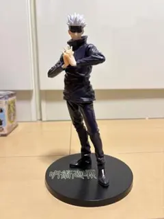 五条悟 フィギュア 呪術廻戦 SEGA