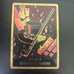 2026年最新】金ドン サボの人気アイテム - メルカリ