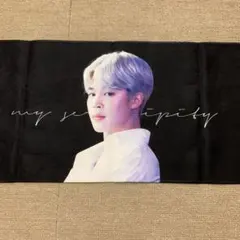 BTSジミン　マスター　スローガン