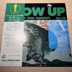 プロゴルファー猿 EPレコード 水木一郎 / 夢を勝ちとろう/マイウェイ