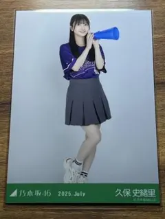 George様 リクエスト 3点 まとめ商品