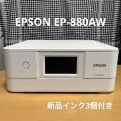 P19 ジャンク美品！EPSON インクジェットプリンター カラリオ - メルカリ