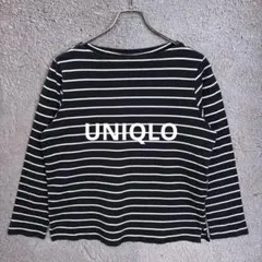 UNIQLO ユニクロ ボーダーボートネックT (長袖) 黒白 【Lサイズ】