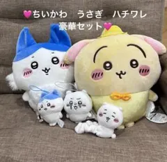 ちいかわ　ハチワレ　うさぎ　BIG ぬいぐるみ　マスコット　セット