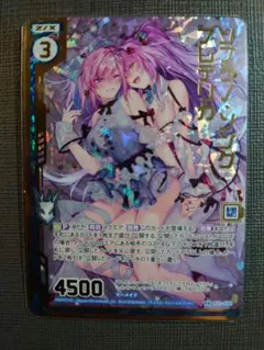 ゼクス Z/X 上柚木八千代 IGR B27-091 - メルカリ