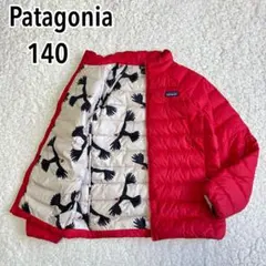 希少 キッズ Patagonia ダウンコート 赤 L 140